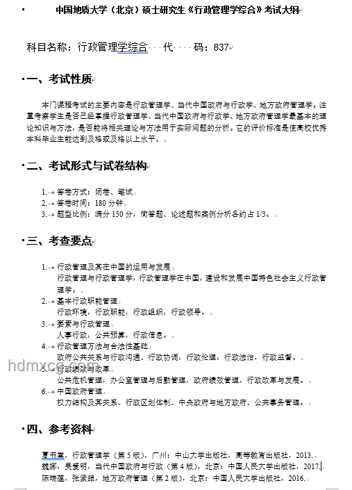 大學傳統(tǒng)專業(yè)課與進化課的對比分析：教學模式與創(chuàng)新
