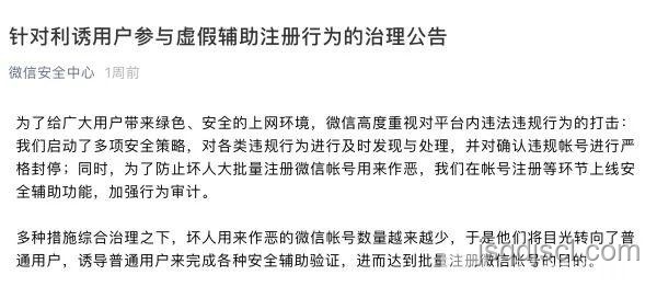 “給路人小姐姐嚇得定住了”情境下的不同反應對比分析：行為、心理與社會影響