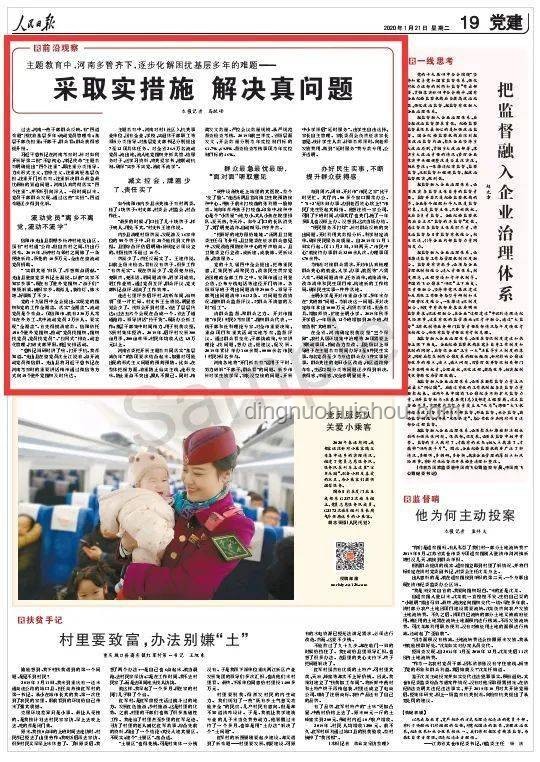 伊朗呼吁下的和平創新：以無條件停戰為起點的新思維
