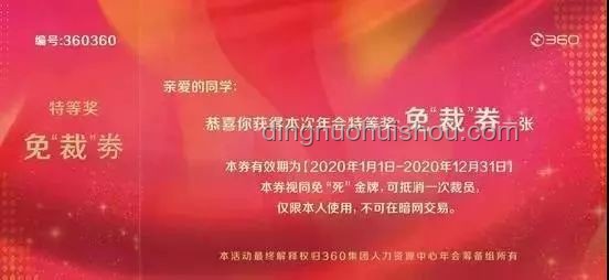 伊朗呼吁下的和平創新：以無條件停戰為起點的新思維