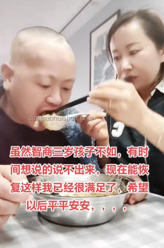 抗癌網紅離世，冰棍成最后告別