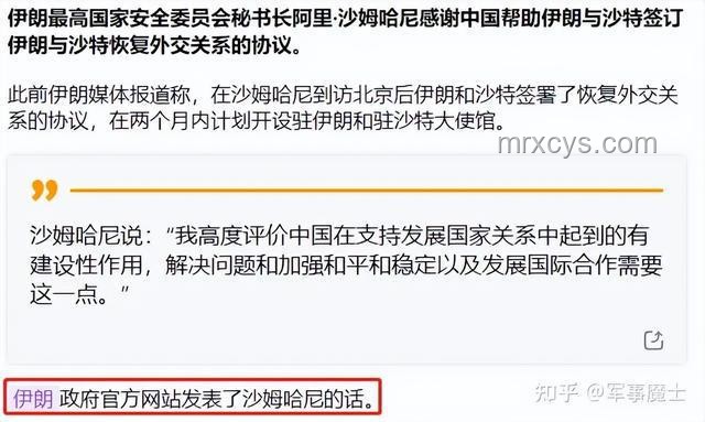 特朗普決策伊朗攻擊懸念：兩周期限的行業(yè)影響與深度剖析