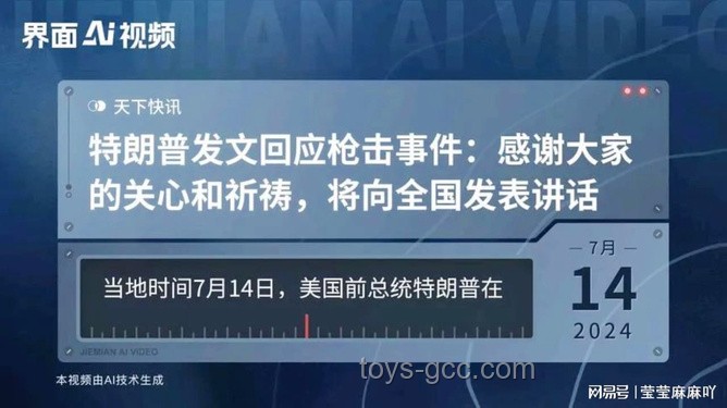 特朗普決策懸念：兩周內是否攻擊伊朗的深層影響