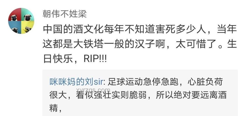 47歲網紅心梗猝死引關注：直播行業健康與作息管理成焦點