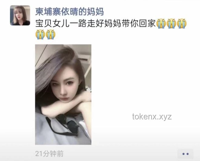 47歲網紅心梗離世，警醒！熬夜直播的沉重代價