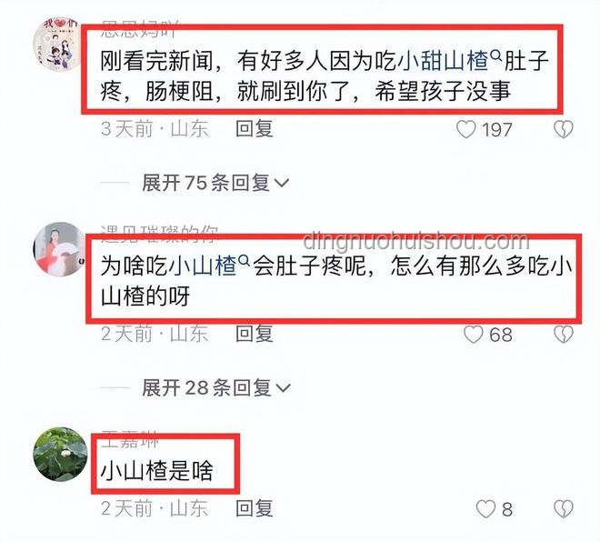 47歲網(wǎng)紅心梗去世警示：調(diào)整直播作息方案