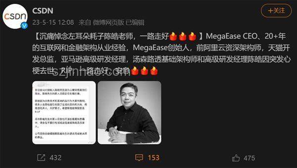 47歲網紅心梗去世敲響直播行業健康警鐘，深夜直播成隱患