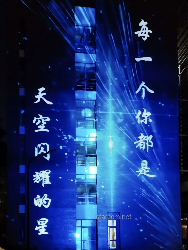 當我用bgm的形式打開畢業季：打造專屬畢業紀念視頻指南