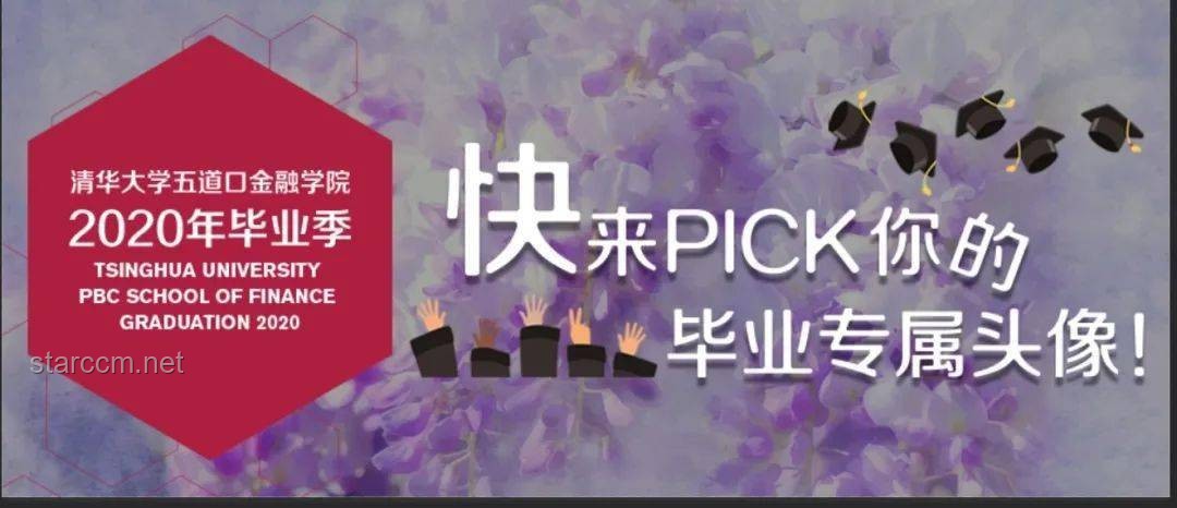 當我用bgm的形式打開畢業季：打造專屬畢業紀念視頻指南