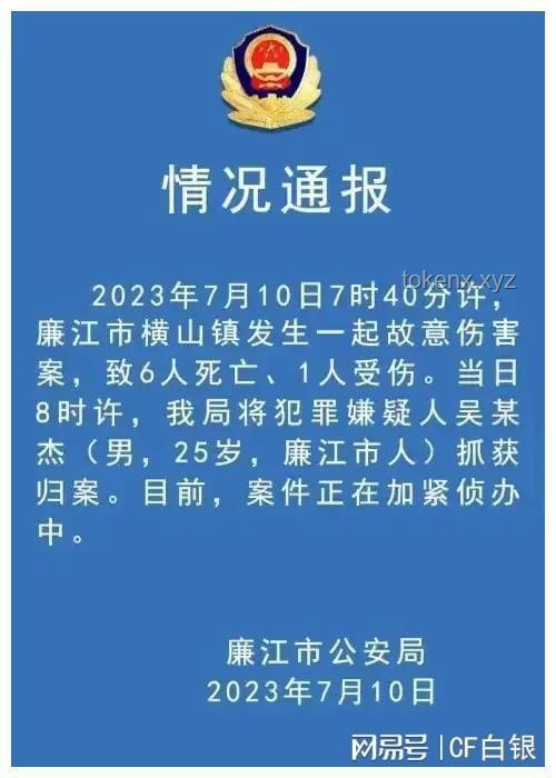 博士性侵案引發的社會反思與未來趨勢預測