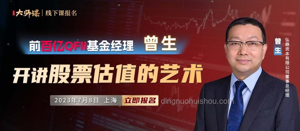 華爾街見聞早餐FM-Radio | 2025年6月21日概覽