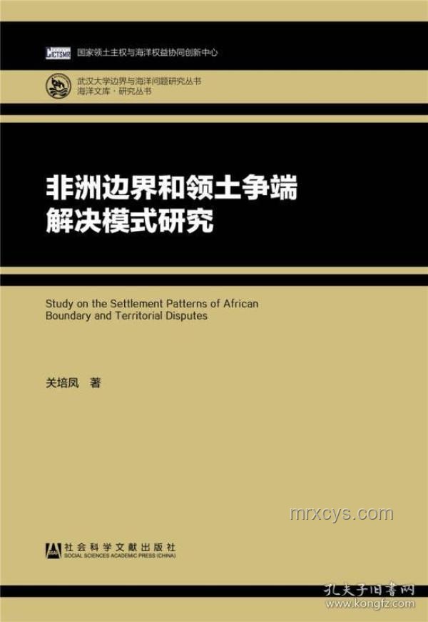美歐協議新啟示：非關稅貿易下的創新博弈，跨界融合解爭端