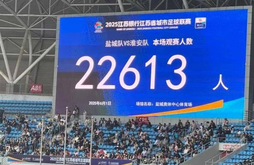 蘇超聯賽南京4:0戰勝常州案例分析