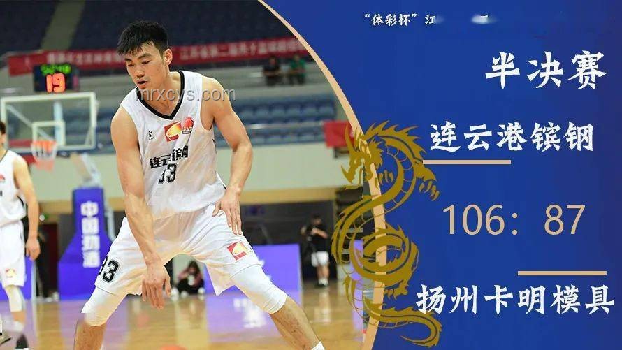 “蘇超”聯賽新動態：南京4:0戰勝常州，城市足球熱持續升溫