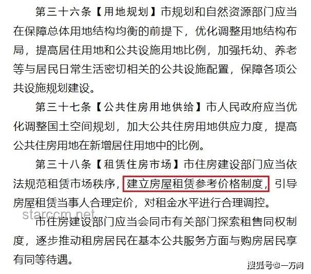 官方通報(bào)那爾那茜事件：透視教育公平與娛樂(lè)業(yè)規(guī)范
