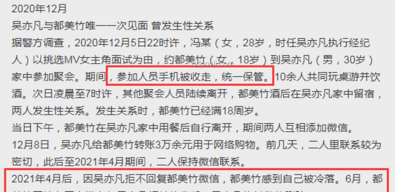 官方通報(bào)那爾那茜事件全面解析與指南