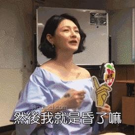 馬景濤暈倒事件啟示：應急處理與健康關注指南
