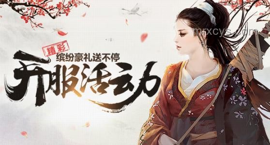 《臨江仙》結局解析，仙俠情緣終成眷屬