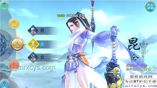 《臨江仙》結局解析，仙俠情緣終成眷屬