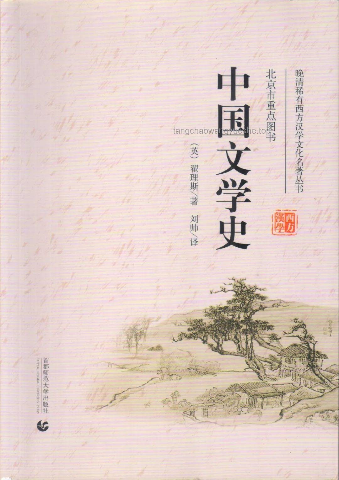 臨江仙結局：一場古典文學之旅的感悟與收獲??,古典美,情感共鳴,成長啟示,文學探索