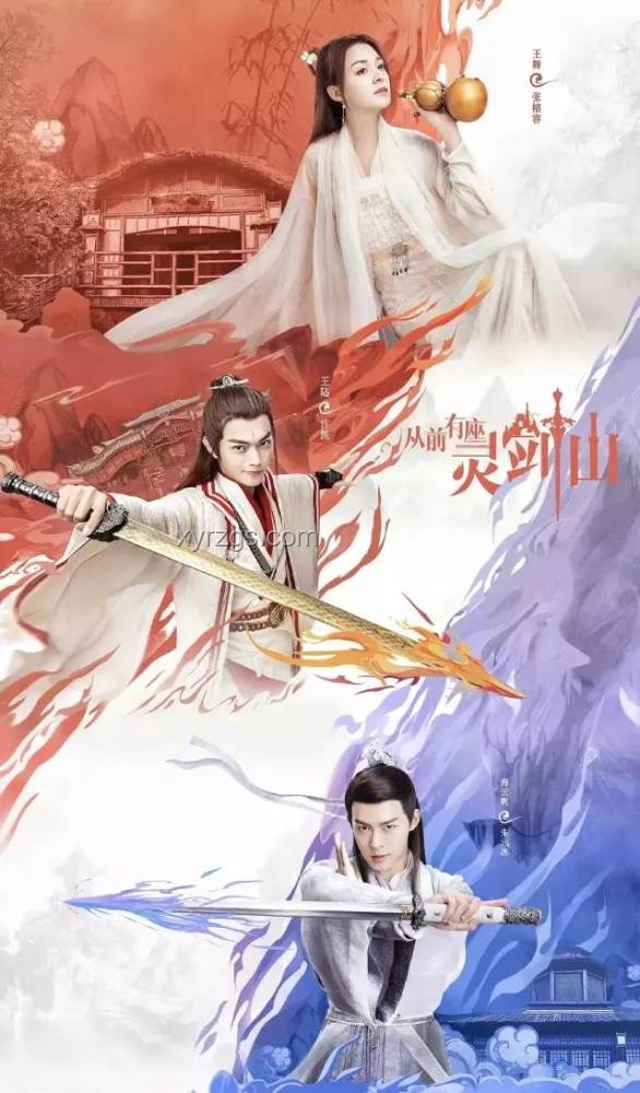 《臨江仙》仙俠劇結局解析
