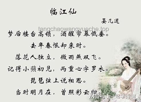 臨江仙結局：一場古典文學之旅的感悟與收獲??,古典美,情感共鳴,成長啟示,文學探索