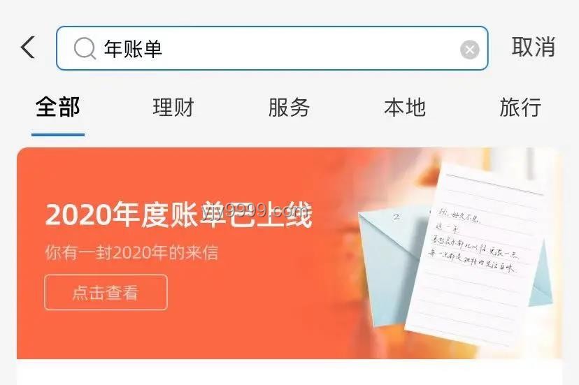 數字支付新紀元：鑄幣級安全，彌補丟錢空白