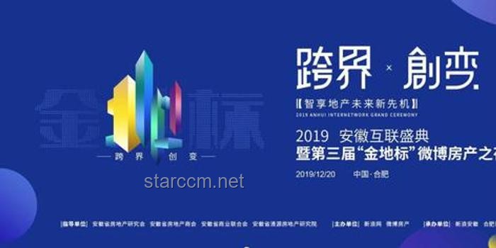 泰國總理助手報警背后的創新治理思維，跨界聯動新探索