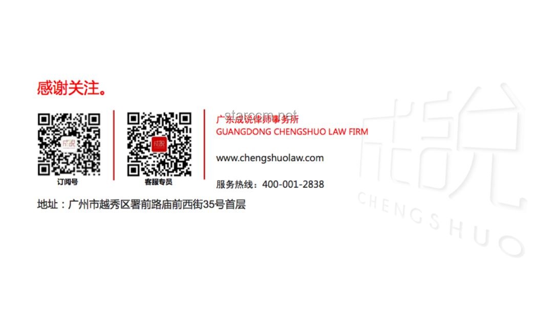 泰國總理助手報警背后的創新治理思維，跨界聯動新探索