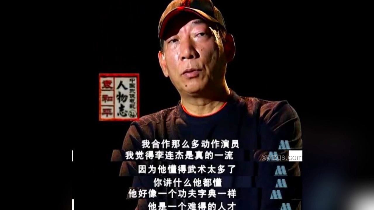 李連杰與凌云：動作巨星與非遺傳承人的夢幻聯動對比分析