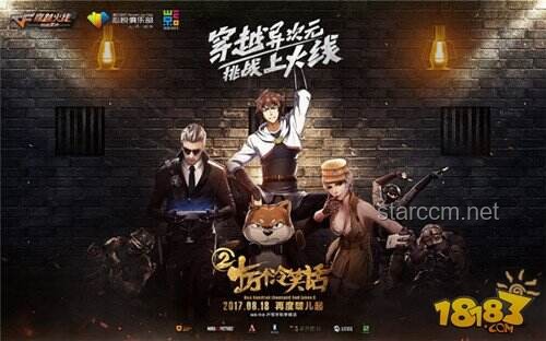 李連杰凌云夢幻聯(lián)動：打造動作電影靈感指南
