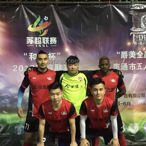 蘇超鹽城1:0背后的足球創新戰術與跨界啟示：勝利新維度