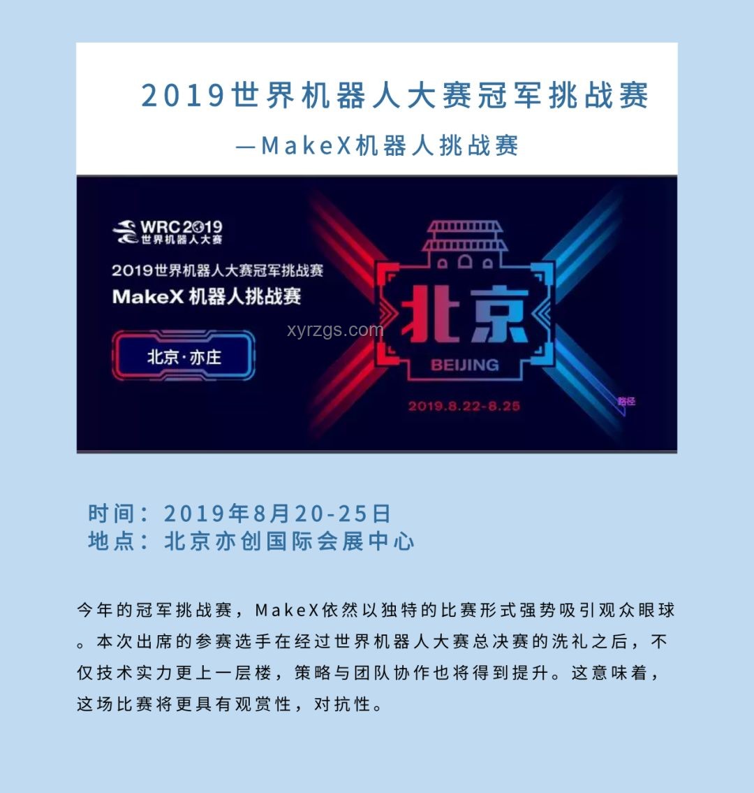 暑期檔10億挑戰賽參賽全攻略