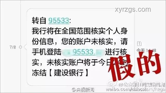 情感反詐模擬器破解人心防線案例研究
