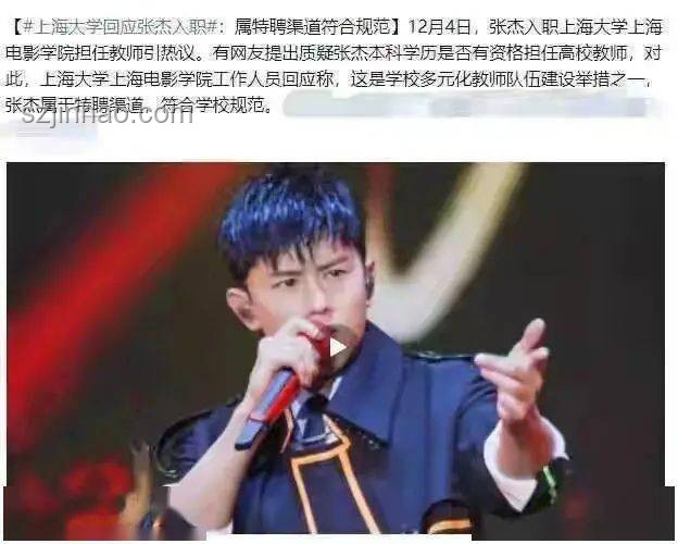 馬嘉祺聲樂老師怒懟觀眾事件分析