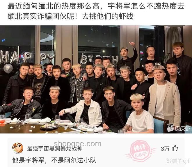 AA戰神與相親女真面目：行為模式與價值觀對比