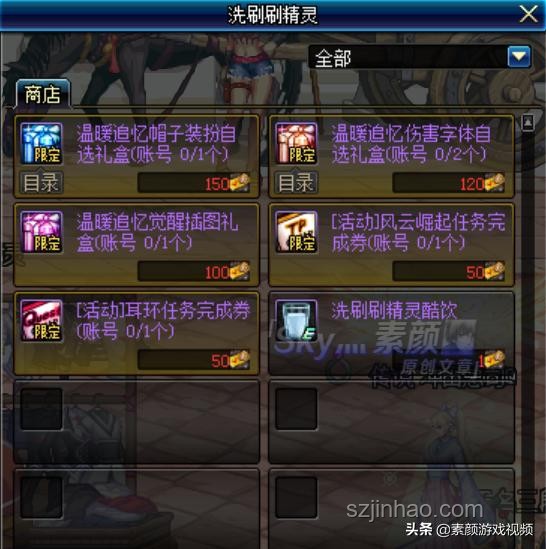 崩鐵3.4前瞻匯總：新版本全攻略