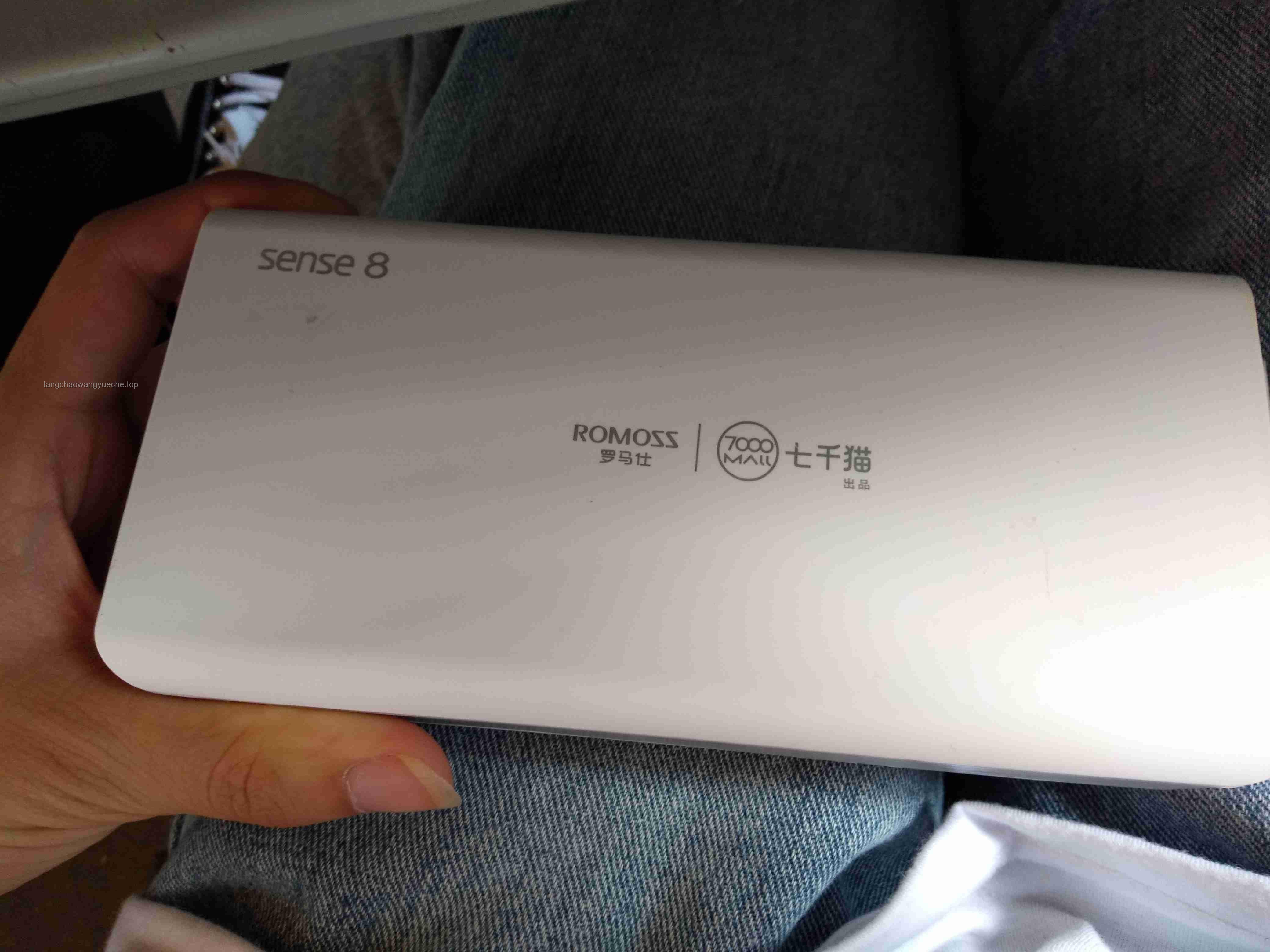 羅馬仕充電寶快遞召回指南：安全處理與解決方案