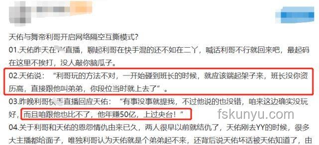 “撈女游戲”主演背刺事件研究：性別議題與輿論風(fēng)波