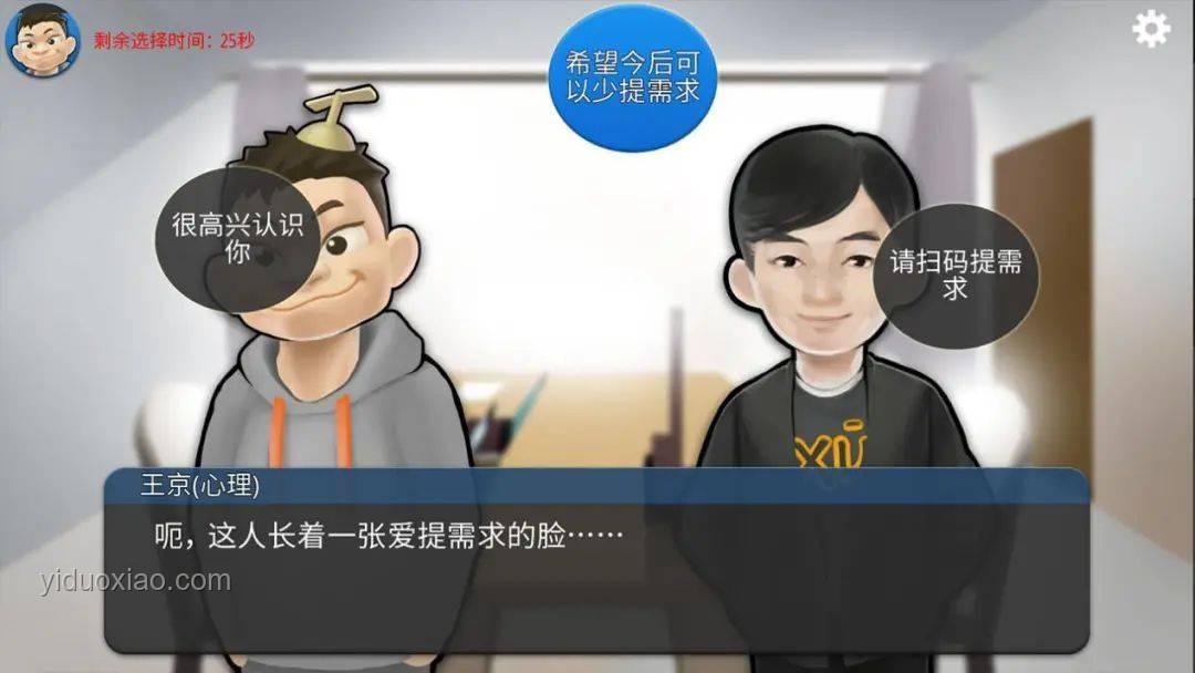被撈女游戲主演背刺了：揭秘情感反詐游戲的爭議與現實