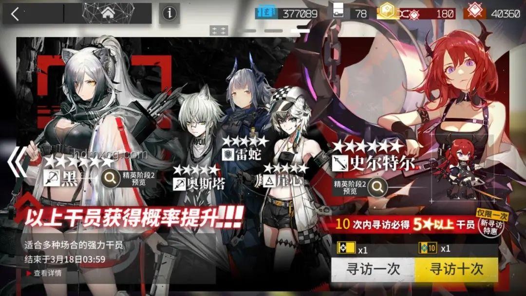 三角洲聯動×明日方舟：創新節奏共創未來