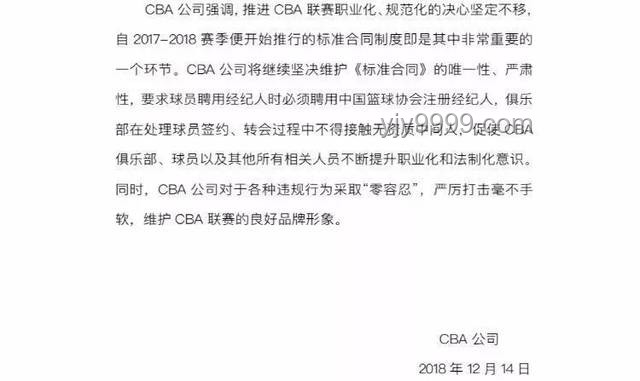 Mlxg事件后的電競行業薪酬與合同規范化趨勢預測
