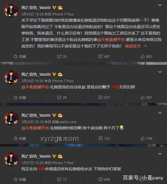 Mlxg討薪不成反欠2500萬問題解決方案