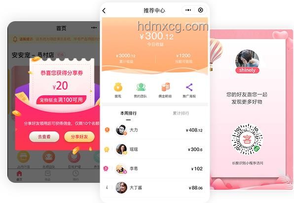 普通人穿搭心得引領時尚新潮流，個性化消費崛起