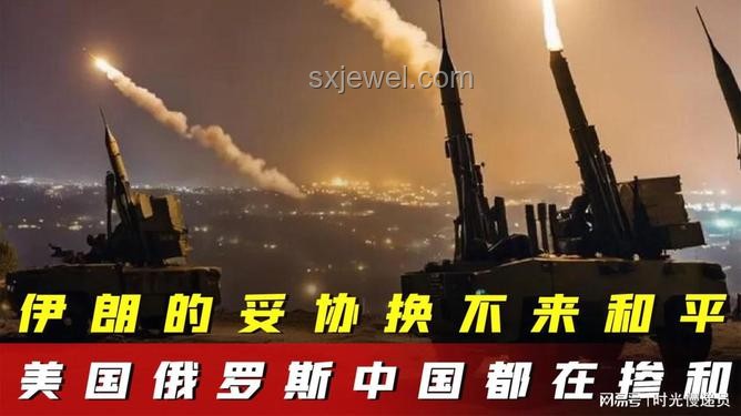 美國襲擊伊朗核設施后的中東局勢趨勢預測