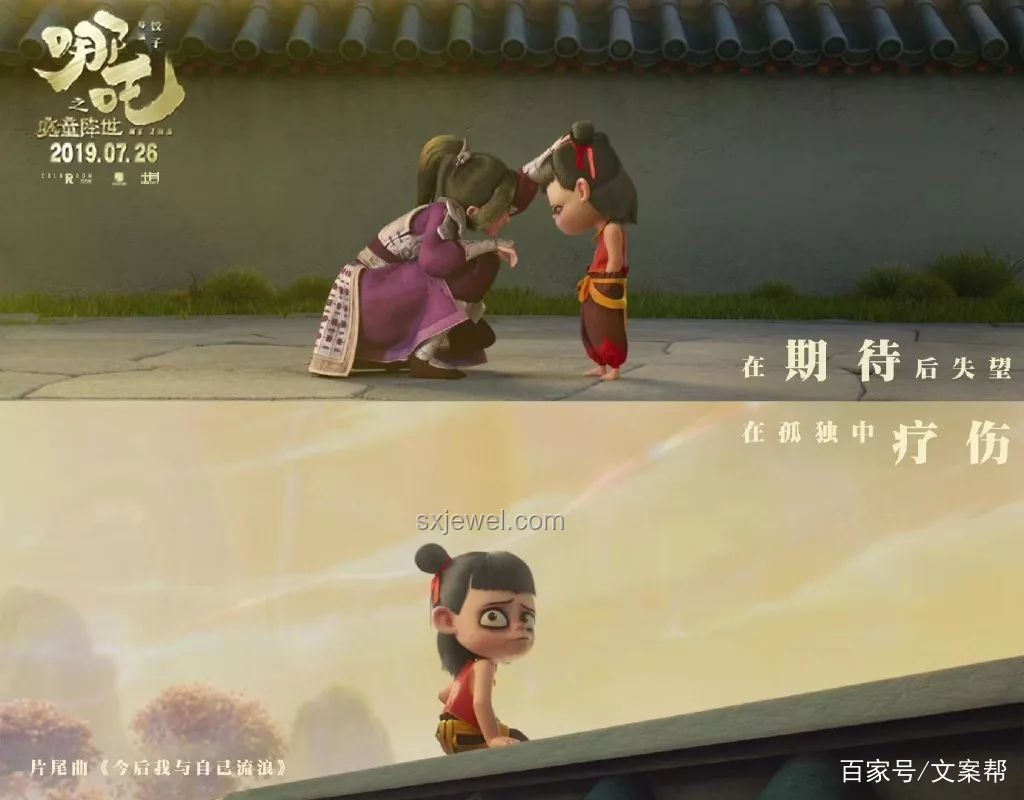 前員工揭秘哪吒倒閉內幕：管理失序與市場擠壓的雙重打擊