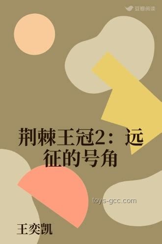揭密臺網(wǎng)軍網(wǎng)絡(luò)攻擊：深度剖析其策略與影響