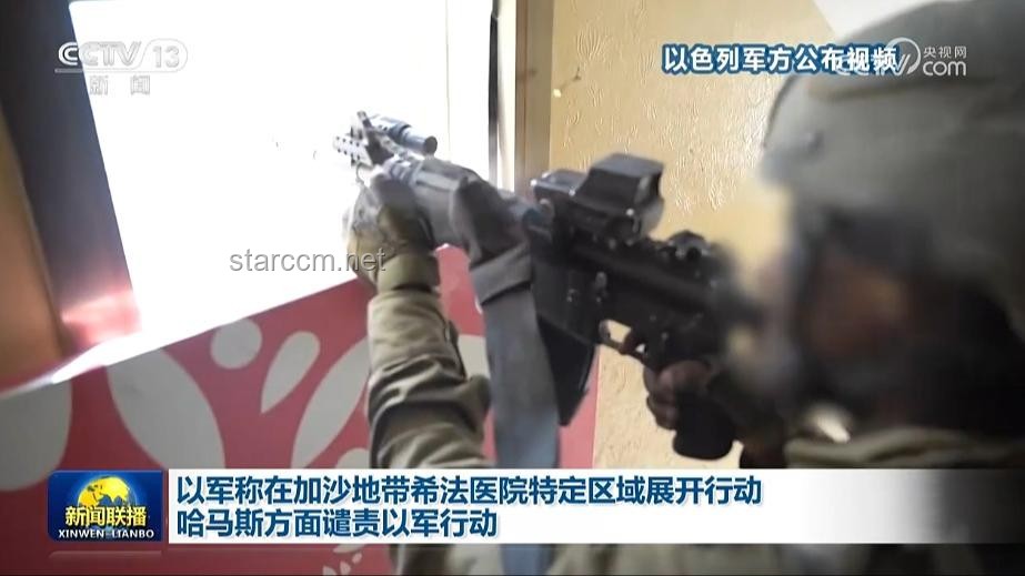5分鐘速覽：伊以沖突的前因后果深度解析