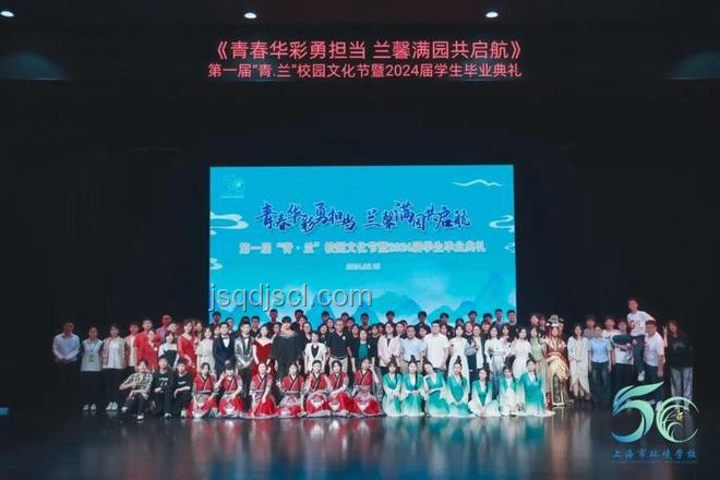 壁上觀到主旋律：女生畢業典禮演唱引領青春文化新趨勢