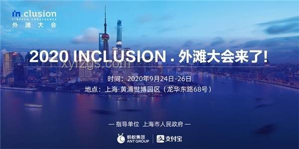 全民一起造世界：共筑商業創新與可持續發展新生態